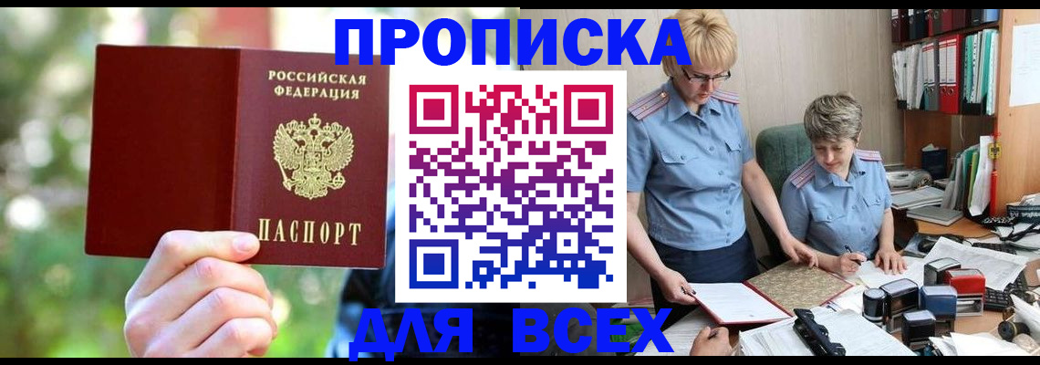 регистрация в Татарстане