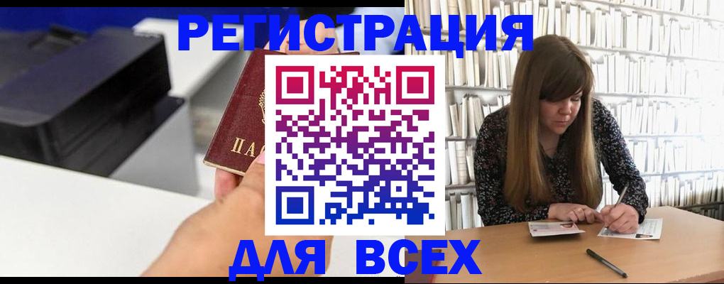 прописка иностранных граждан в Татарстане